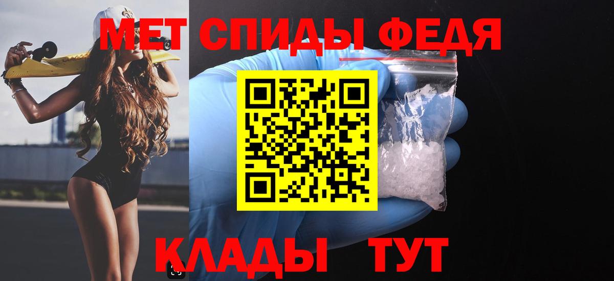 Amphetamine  Amphetamine Premium  Вход с VPN  Арзамас 