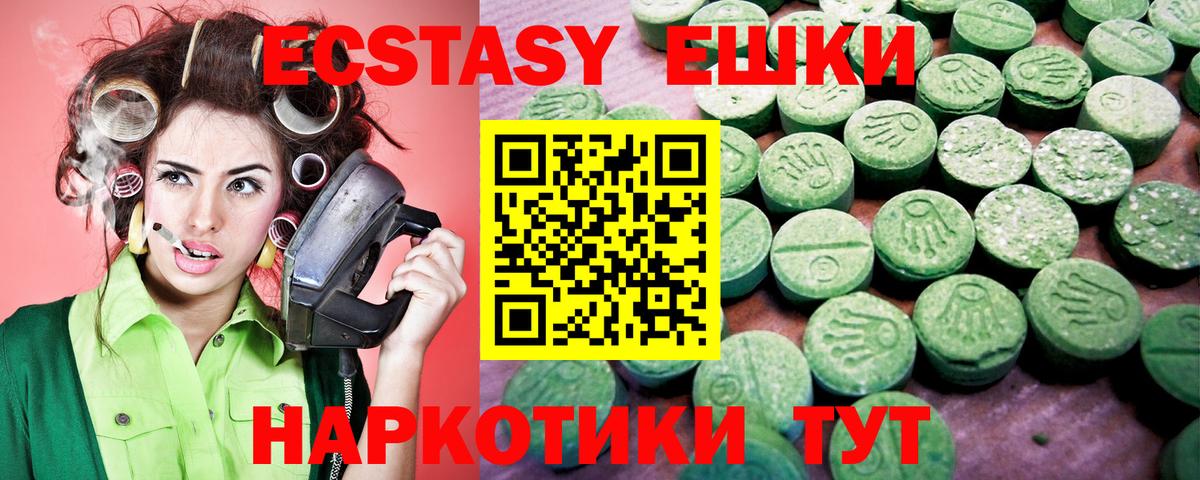 ЭКСТАЗИ Дубай Арзамас