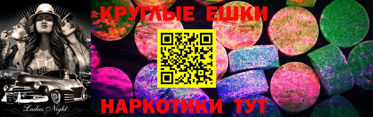 ЭКСТАЗИ MDMA  Ecstasy 250 мг  купить  цена  Вход с VPN  Арзамас 