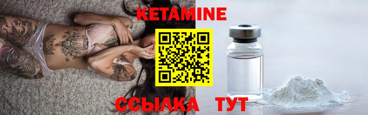 Арзамас  Кетамин VHQ  OMG   Вход с VPN  Кетамин VHQ 