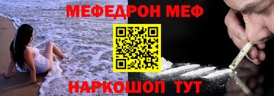 соль ск Комсомольск-на-Амуре