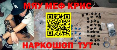 соль ск Комсомольск-на-Амуре