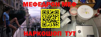 кристаллы Коммунар