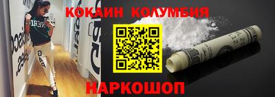 кристаллы Коммунар