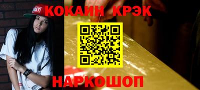 соль ск Комсомольск-на-Амуре