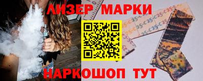 соль ск Комсомольск-на-Амуре