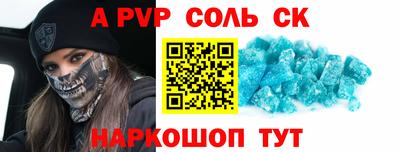 метадон Конаково