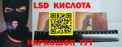 соль ск Комсомольск-на-Амуре