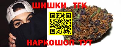 кристаллы Коммунар