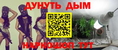 кристаллы Коммунар