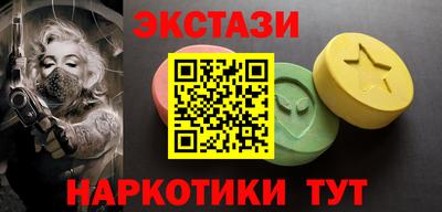 кристаллы Коммунар