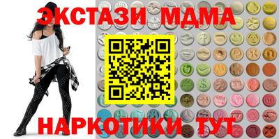 кристаллы Коммунар