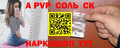метадон Конаково