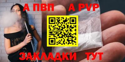 метадон Конаково