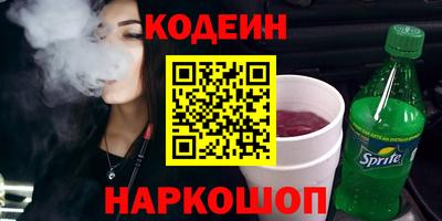 соль ск Комсомольск-на-Амуре