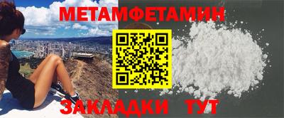 кристаллы Коммунар