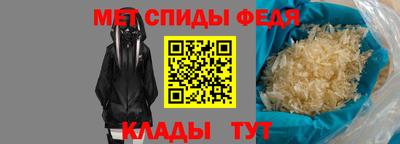 кристаллы Коммунар