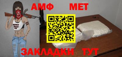 метадон Конаково