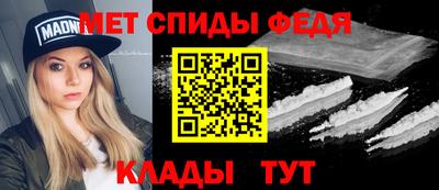 кристаллы Коммунар