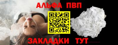 кристаллы Коммунар