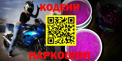 соль ск Комсомольск-на-Амуре