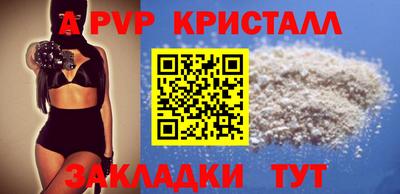 метадон Конаково