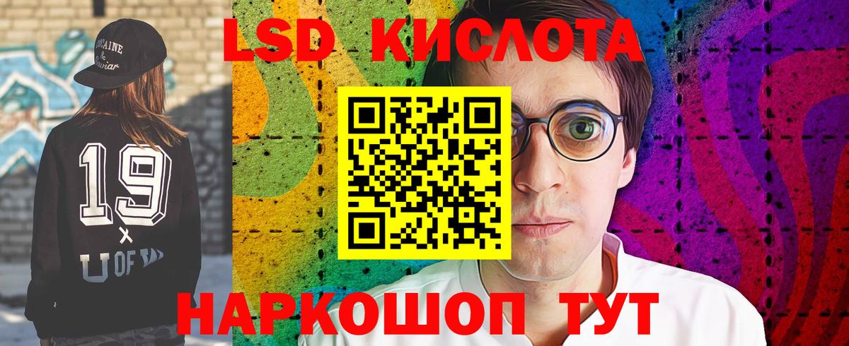 Арзамас  ЛСД экстази кислота  ЛСД экстази кислота  Вход с VPN 