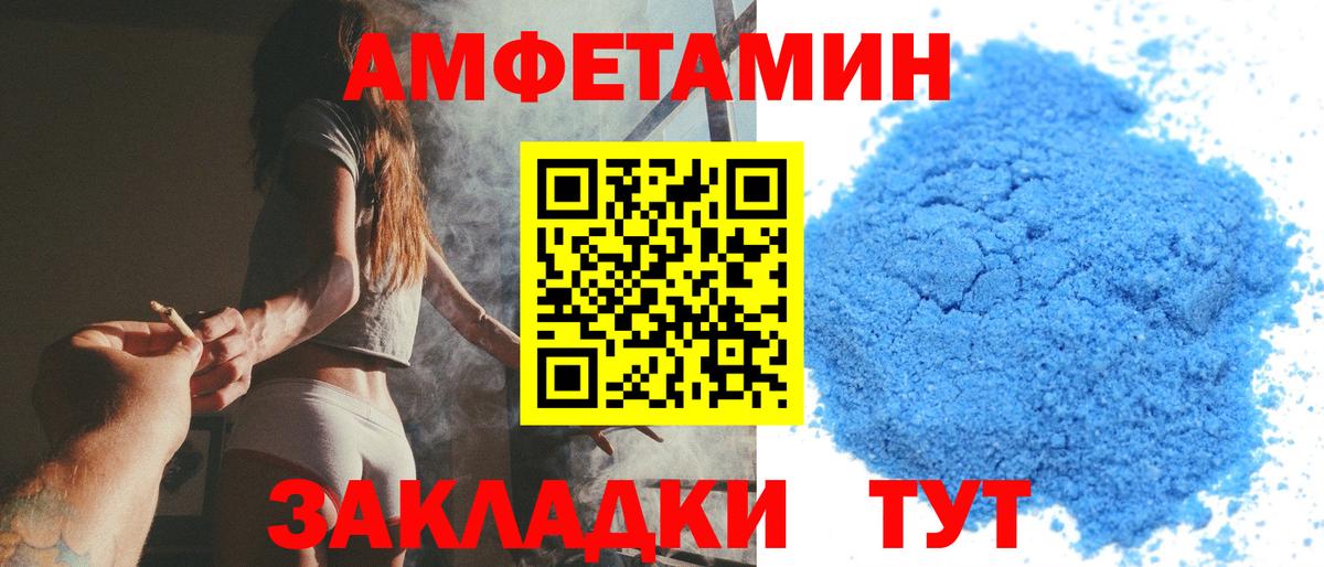 Арзамас  Первитин кристалл  Вход с VPN  Первитин кристалл 