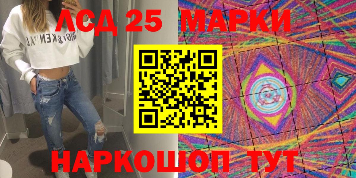 Наркотические марки 1,8мг Арзамас