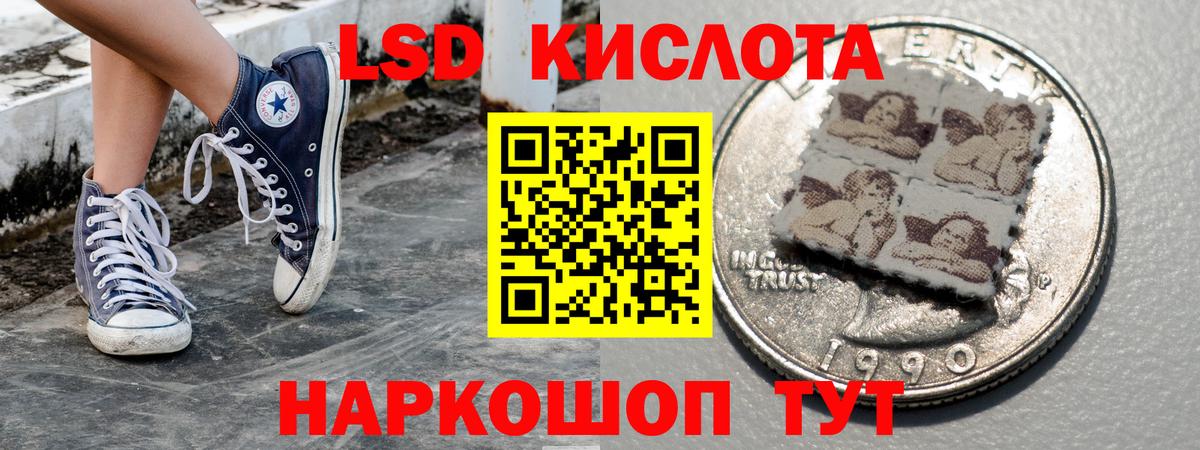 Арзамас  Марки NBOMe 1,8мг  Марки NBOMe 1,8мг  Вход с VPN 
