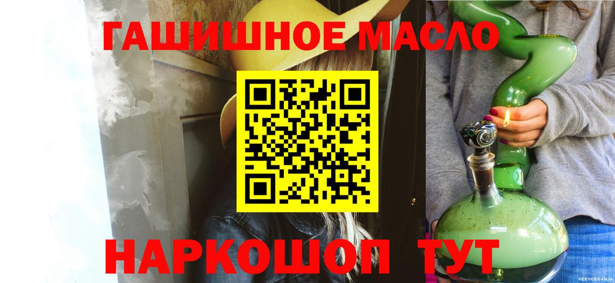 Арзамас  купить наркоту  Вход с VPN  ТГК вейп  Дистиллят ТГК жижа 