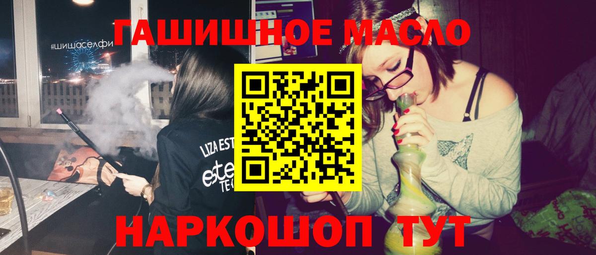 Дистиллят ТГК Wax Арзамас